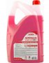 Антифриз NORTH LONG LIFE S12+ Червен (-76C), 20л , снимка 2