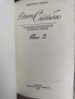 Джон Стайнбек 6 тома на руски, снимка 4