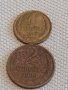 Две монети 1 копейка 1990г. / 2 копейки 1980г. СССР стари редки за КОЛЕКЦИОНЕРИ 38996, снимка 1
