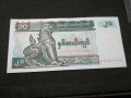 Банкнота Мианмар - 11710, снимка 1
