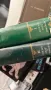 Известни Книги , снимка 6