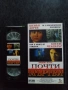 Продавам видеокасета цена 19.56 лева, снимка 14