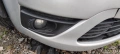 Решетка капачка халоген лява дясна Citroen C4 Grand Picasso, снимка 3
