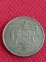 Монета 10 лева 1943г. Царство България за колекция декорация 29603, снимка 7