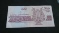 Банкнота 200 лева 1992г. България - 14542, снимка 4