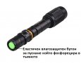 Мощен акумулаторен метален CREE LED T6 фенер със зуум функция, снимка 12