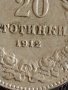 Стара монета 20 стотинки 1912г. Царство България Цар Фердинанд първи за КОЛЕКЦИОНЕРИ 42605, снимка 5