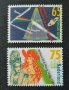 Нидерландия 1988 Наука, Астрономия (**) чиста серия, снимка 1 - Филателия - 43617728