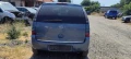Opel Meriva 1.4-90к.с. 2006г на части, снимка 6