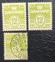 Дания, 1952 г. - марка, чиста или с печат, част от серия, 1*23