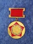 Соц. нагр. знак - Първенец VI петилетка