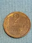 Стара монета 2 копейки 1974г. СССР рядка за КОЛЕКЦИЯ ДЕКОРАЦИЯ 39247, снимка 1