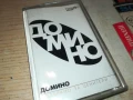 ДОМИНО-ORIGINAL TAPE 2207251322, снимка 6