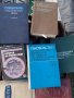Стари учебници за лекари на руски език