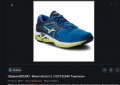 маратонки Mizuno Wave Horizon 2  номер 40,5-41, снимка 3