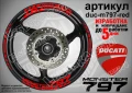 Ducati Monster 797 кантове и надписи за джанти duc-m797-silver, снимка 4