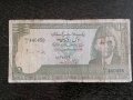 Банкнота - Пакистан - 10 рупии | 1976г., снимка 1 - Нумизматика и бонистика - 29038261