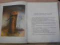 Книга"Златното ключе или приключенията...-А.Толстой"-176стр, снимка 3