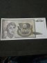 Банкнота Югославия - 12890, снимка 2