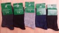 Бамбукови чорапи универсален размер 41-47 комплект от 5 броя по 0,90 лв. за бр., снимка 2