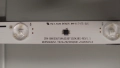 55U7NQ   RSAG7.820.13493/ROH RSAG7.820.13014/ROH RSAG7.820.12963/ROH  RSAG7.820.13749/ROH CRH-BXK55U, снимка 14