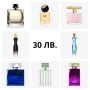 16-60лева! Ограничени бройки! Парфюми/Тоалетна вода от Орифлейм/Oriflame, снимка 11