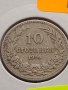 Монета 10 стотинки 1906г. Съединението прави силата за КОЛЕКЦИОНЕРИ 35666, снимка 2