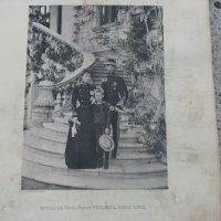Румънски военен албум-19 век, снимка 6 - Антикварни и старинни предмети - 28515290