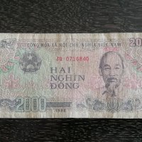 Банкнота - Виетнам - 2000 донги | 1988г., снимка 1 - Нумизматика и бонистика - 29038800