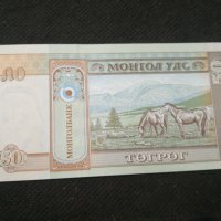 Банкнота Монголия - 11366, снимка 3 - Нумизматика и бонистика - 27644200