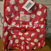 Нови детски играчки, раници и промонета, снимка 7 - Други - 43361839