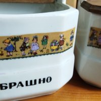 Стар български порцелан буркани сол брашно , снимка 3 - Антикварни и старинни предмети - 37593476