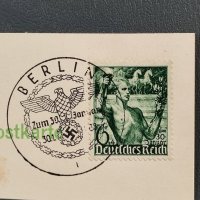 Пощенски марки, снимка 1 - Филателия - 32770140