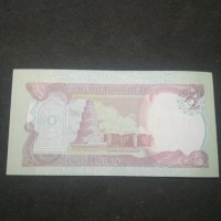 Банкнота Ирак - 12854, снимка 4 - Нумизматика и бонистика - 28233537