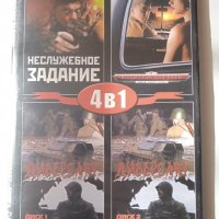4 филма на руски език в 1 DVD диск (заглавия в снимките), снимка 1 - DVD филми - 40100042