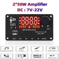 МП 3 плеър аудио модул за вграждане KEBIDU 2 x 50W Bluetooth 5.0, DC 7V-22V, 1A-4A, папки, Фм, AUX, , снимка 13 - Аудиосистеми - 40549908