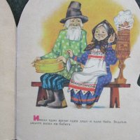 Детски книги нови разни, снимка 10 - Детски книжки - 33266948
