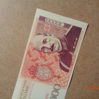 Възпоменателни банкноти копия , снимка 4 - Нумизматика и бонистика - 44893212
