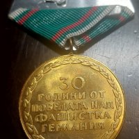 3 бр. медала, снимка 3 - Антикварни и старинни предмети - 43051339