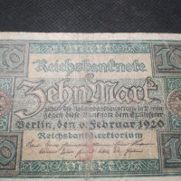 Стара банкнота - 12174, снимка 3 - Нумизматика и бонистика - 28076750