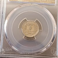Топ поп османска монета, снимка 3 - Нумизматика и бонистика - 43447046
