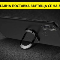 20R , TCL 20R и TCL 20 5g - Фин И ЕЛЕГАНТЕН Силиконов Кейс Гръб С МЕТАЛНА СТОЙКА за пръсти и магнит, снимка 3 - Калъфи, кейсове - 38034968