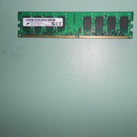 294.Ram DDR2 667 MHz PC2-5300,2GB,Micron.НОВ, снимка 1 - RAM памет - 40807120