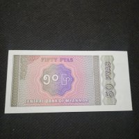 Банкнота Мианмар - 11475, снимка 3 - Нумизматика и бонистика - 27782800
