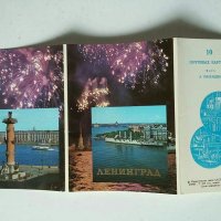 Албуми с картички от СССР Ленинград, снимка 1 - Колекции - 28969987