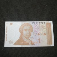 Банкнота Хърватска - 11357, снимка 1 - Нумизматика и бонистика - 28070231