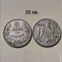 Стари български монети, снимка 4 - Нумизматика и бонистика - 25515505