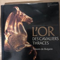 L'Or des cavaliers thraces: Trésors de Bulgarie, снимка 1 - Специализирана литература - 35003137