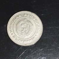10 стотинки 1989 година , снимка 4 - Нумизматика и бонистика - 39907758