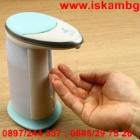 Комплект - Дозатор за течен сапун със сензор, снимка 11 - Други стоки за дома - 28440655